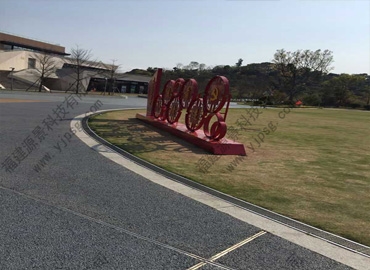 成品排水溝弧形施工方案-成品排水溝施工如何轉彎