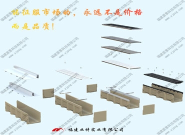 樹脂混凝土排水溝的用處是什么？